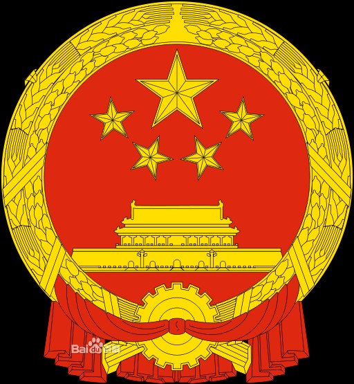 全国人民代表大会民族委员会