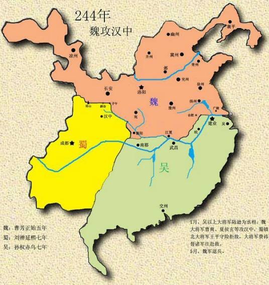 244年