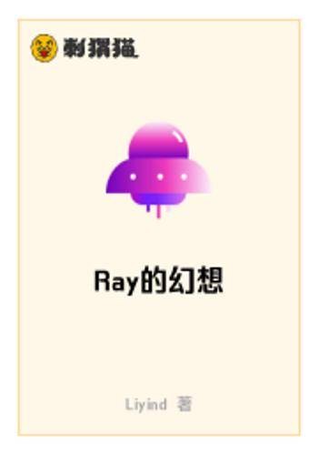 FragmentalWorld破碎世界