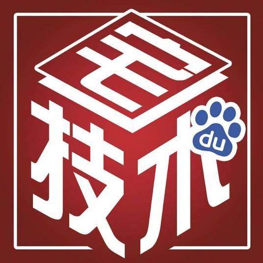 技术宅吧