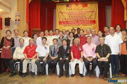 “中国梦·丹青颂”书画交流笔会