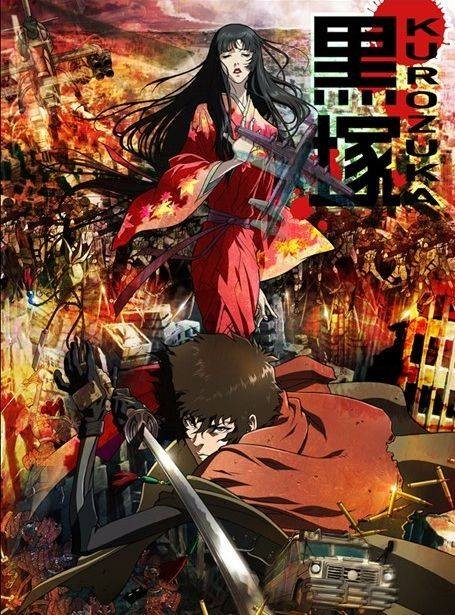 黑冢(梦枕貘著作的奇幻SF小说)