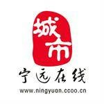 宁远在线