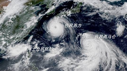 台风苏力（2018年第19号强台风）