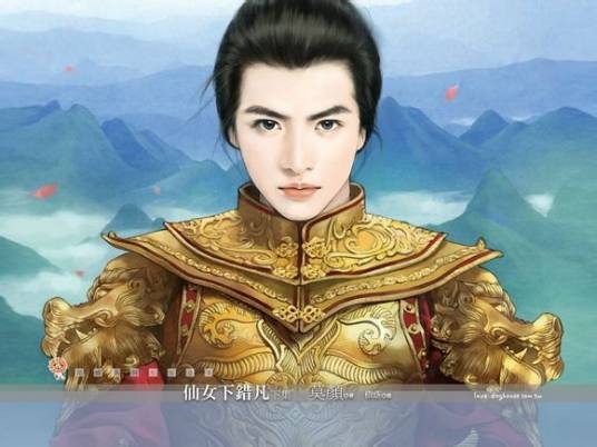 江离(小说 《星河大帝》中的人物)