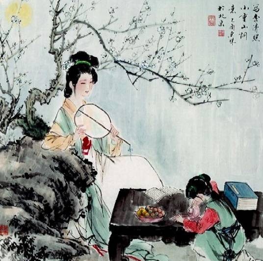小重山·春到长门春草青（宋代李清照词作）