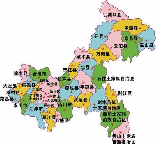 重庆市行政区划