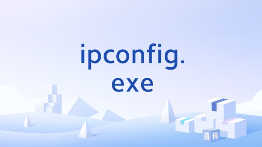 ipconfig.exe