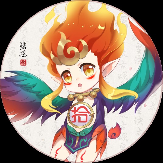 陆压(游戏《太古妖皇诀》中的角色)
