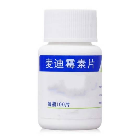 麦迪霉素片