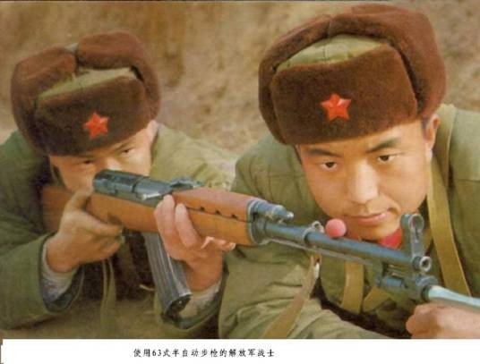 63式自动步枪(中国1963年列装自动步枪)