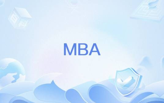 MBA（英语俚语）