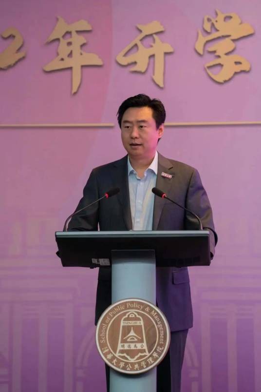 周源（清华大学公共管理学院教授）