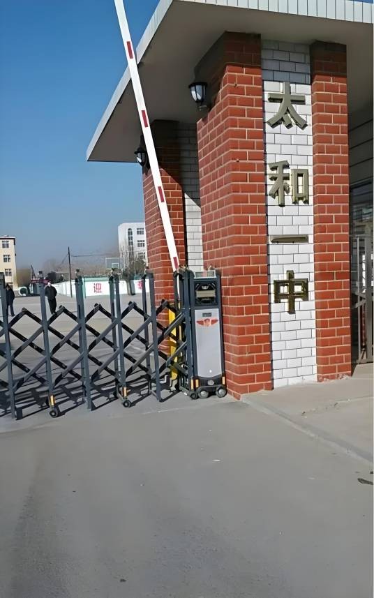 锦州市太和区第一初级中学