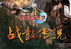 新郑和Online