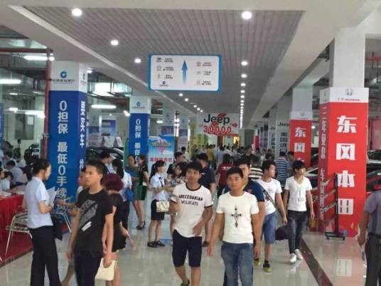 南宁国际车展