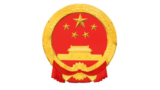 中华人民共和国公共图书馆法