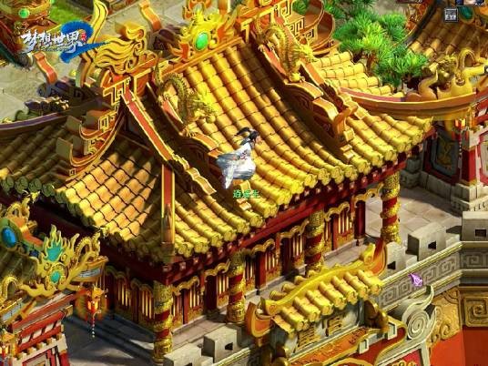 凌波微步（游戏《梦想世界2》中的轻功）