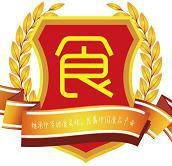 中国食品网（中国食品行业B2B电子商务平台）