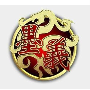 墨义网游公会