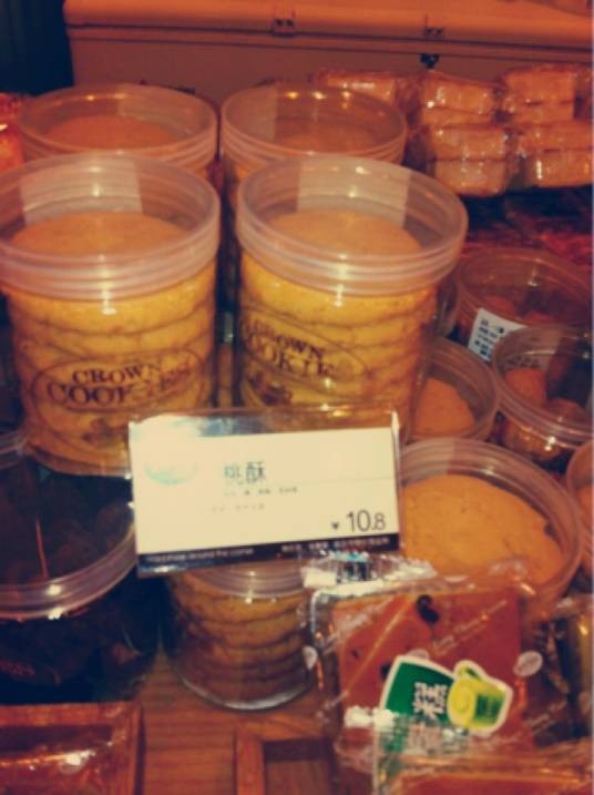 皇冠蛋糕(黄陂广场店)