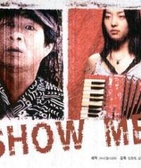 我的自白书（韩国2004年电影）