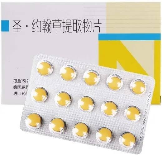 圣约翰草提取物