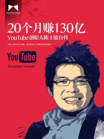 20个月赚130亿
