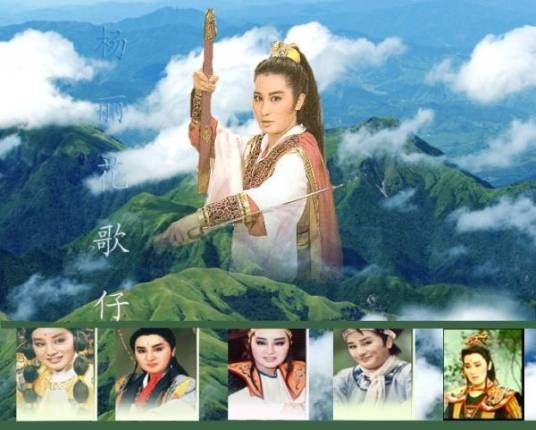 陈三五娘（1981年余汉祥执导的戏曲电影）