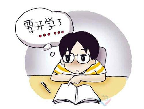 上学恐惧症