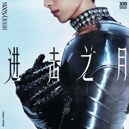 就忘了吧（赵磊演唱的歌曲）