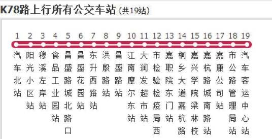 嘉兴公交K78路