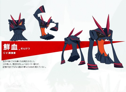 鲜血（日本动画《斩服少女》中的角色）