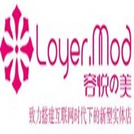 东莞市容悦服饰有限公司