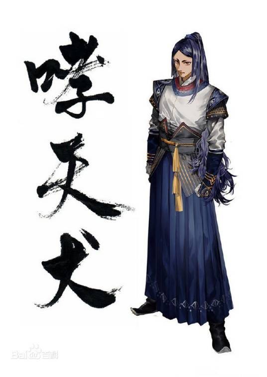 哮天犬(漫画《阎王不高兴》及衍生作品中的男性角色)