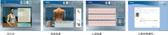 网络虚拟实验室