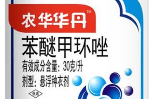 农华华丹