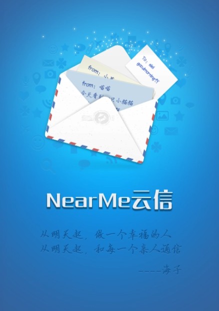 云信（深圳市欢太科技有限公司开发的即时通讯工具）
