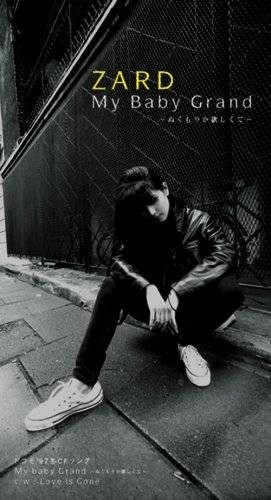 Love is Gone(日本摇滚乐队ZARD演唱的一首歌曲)
