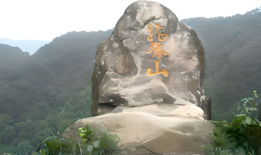 龙脊山自然风景区