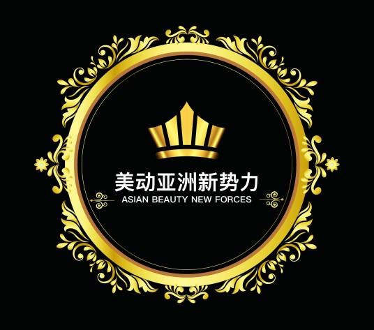 美动亚洲新势力