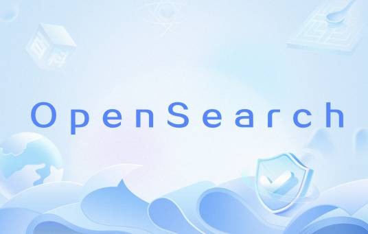 OpenSearch(阿里云开放搜索)