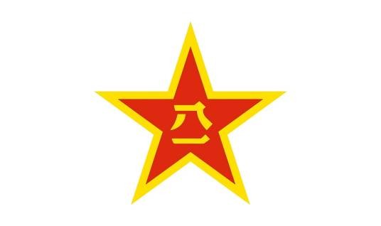 中国人民解放军海南省军区