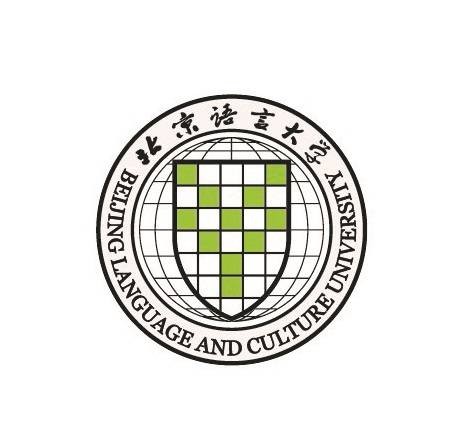 北京语言大学留学服务中心