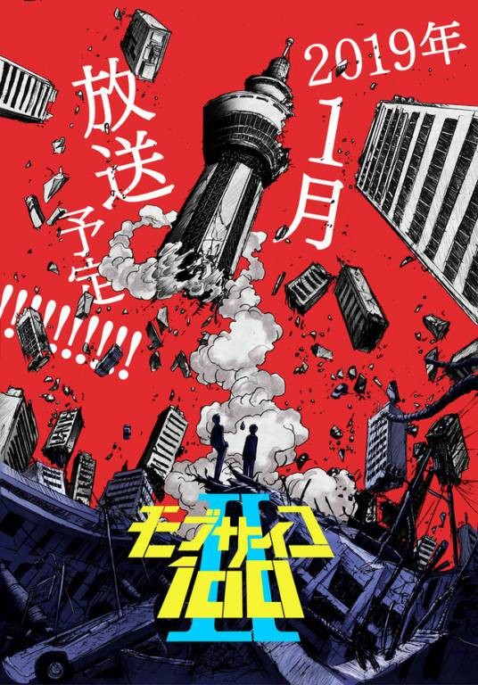 路人超能100 Ⅱ