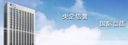 深圳华录科技有限公司
