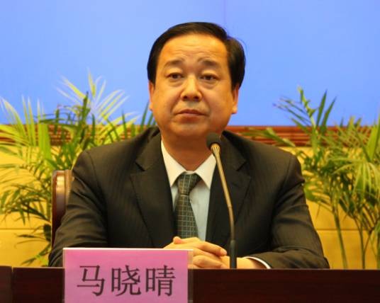 马晓晴（甘肃省政协委员会港澳台侨委员会原副主任）