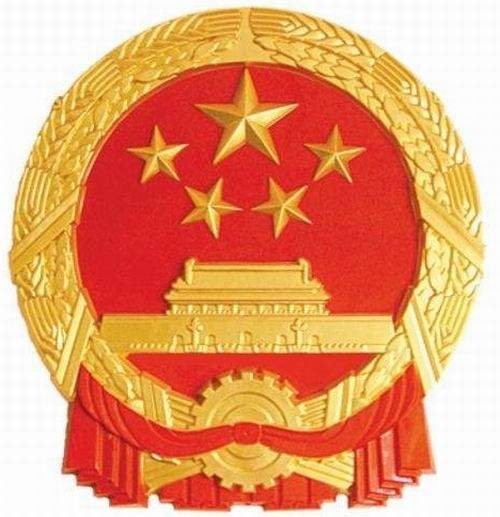 1989年国务院政府工作报告