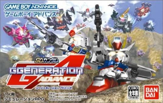 SD高达G世代Advance