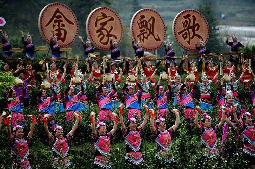 福建畲族民歌(华安畲家民歌)